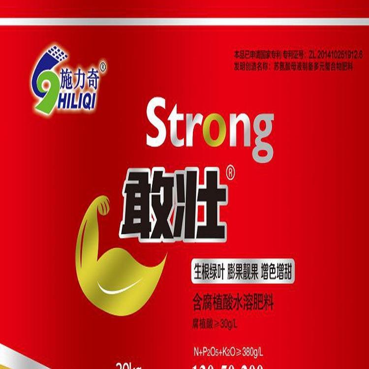敢壮水溶肥 含腐植酸水溶肥料厂家