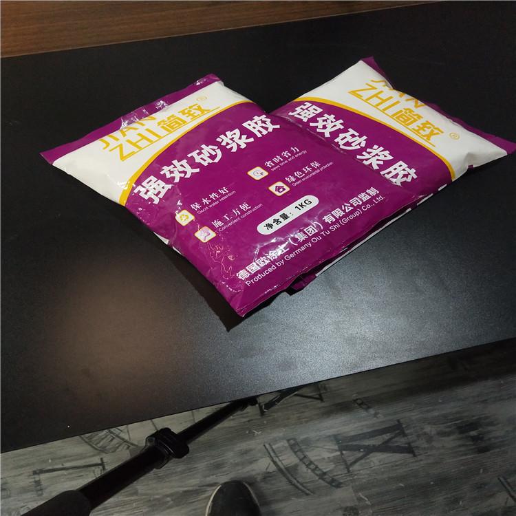 专业强力砂浆胶厂家 强效砂浆胶 砂浆胶招商加盟代理