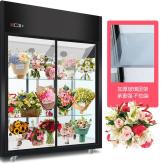 鑫利尔现货供应鲜花柜 鲜花保鲜冷藏柜 鲜花冷藏展示柜