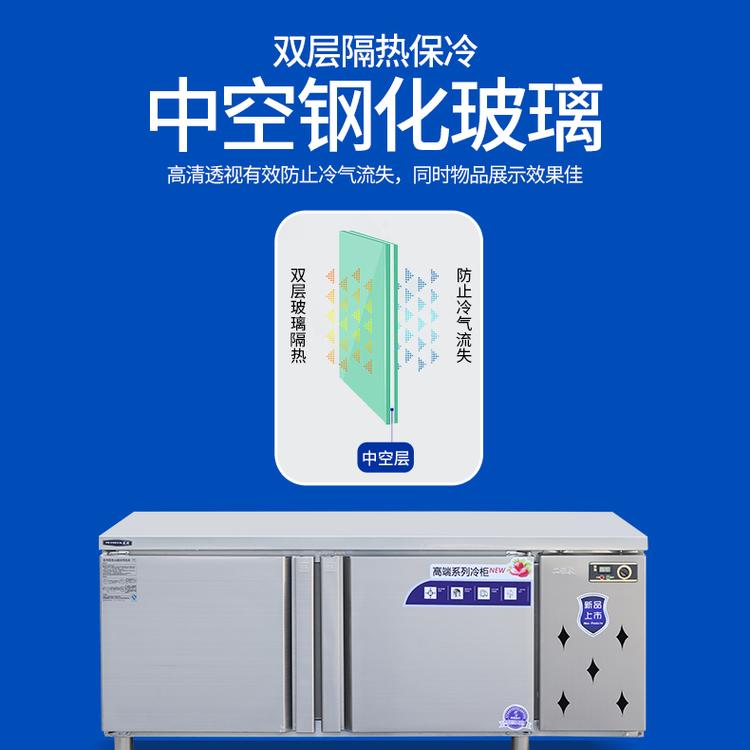 保鲜工作台 商用不锈钢保鲜冷藏工作台 环保节能厨房冷柜