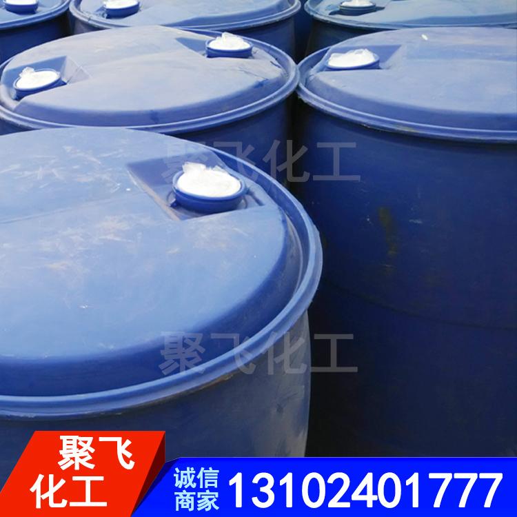 氨水生产聚飞供应工业氨水 化工氨水 15-25%氨水 印染厂用氨水 工业级和试剂用氨水供应
