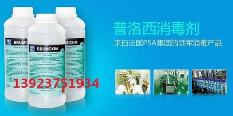 过氧化氢消毒剂大众口碑认可厂家直供货源稳定