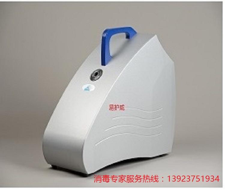 过氧化氢消毒机 汽化干雾消毒器灭菌器