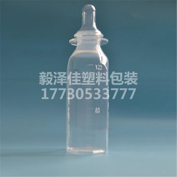 精美一次性无菌奶瓶批发  厂家直销