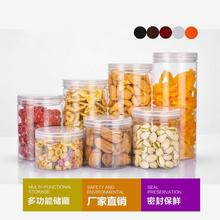 食品罐水晶泥罐