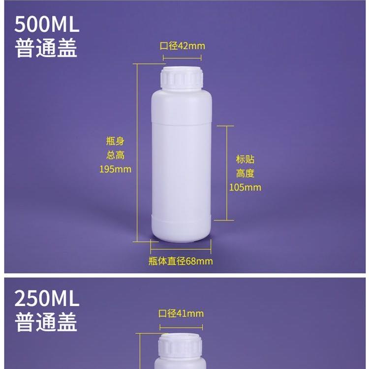 高阻隔瓶