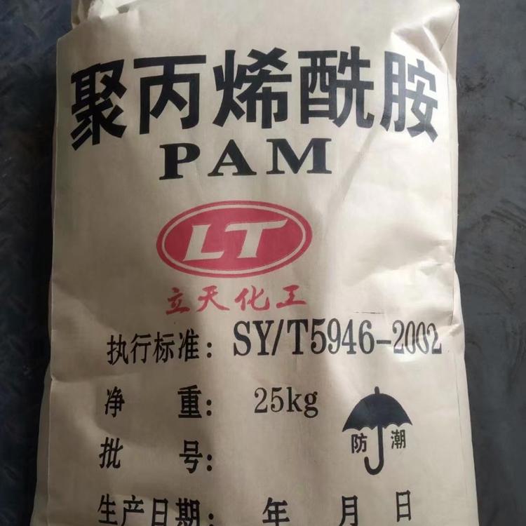 pam聚丙烯酰胺 阳离子聚丙烯酰胺 絮凝剂聚丙烯酰胺