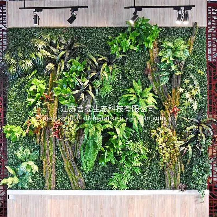 仿真植物墙 人造植物墙 立体绿化 垂直绿化 绿植墙