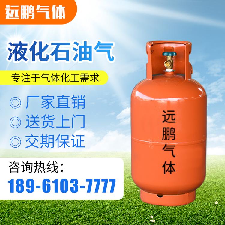厂家直销液化石油气工业液化石油气资质齐全 量大从优