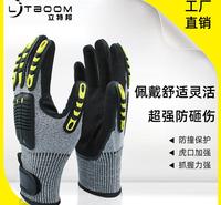 防砸伤  抗冲击 防撞 防挤 防锯 机械重工业 船舶 油气田 手套