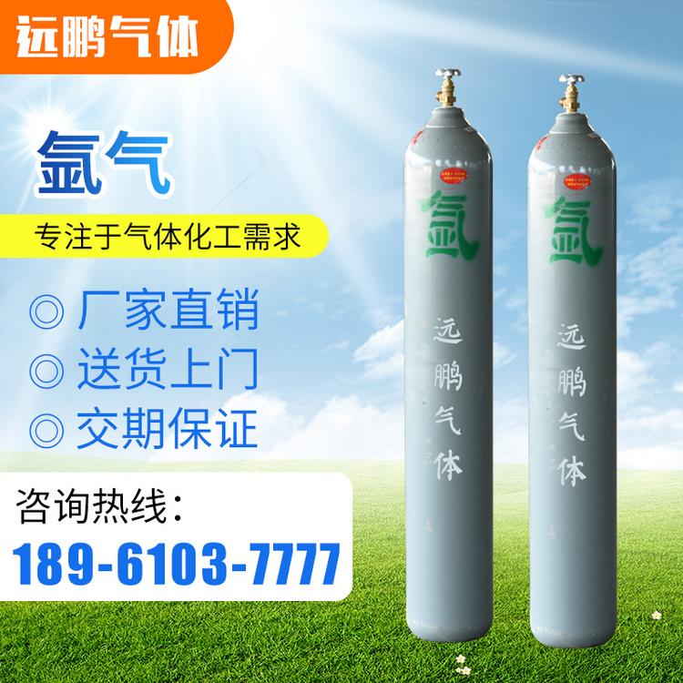 厂家直销氩气  高纯氩气 瓶装氩气工业氩气资质齐全 量大从优