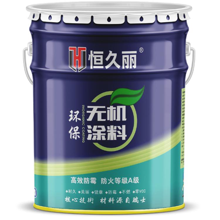 四川无机涂料 成都无机涂料厂家价格销售批发 量大从优