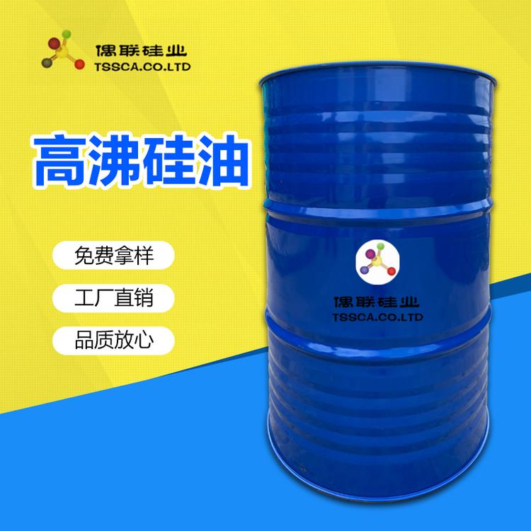 供应高沸硅油厂家 甲基甲氧基硅烷混合共聚体 厂家现货有售