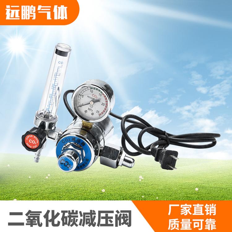 二氧化碳减压器 减压阀气体保护焊气表 气体减压器二氧化碳减压阀