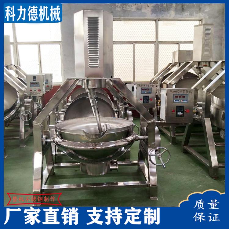 200L刮底搅拌锅不糊锅 刮底刮边行星搅拌锅 火锅底料专用炒料机炒锅