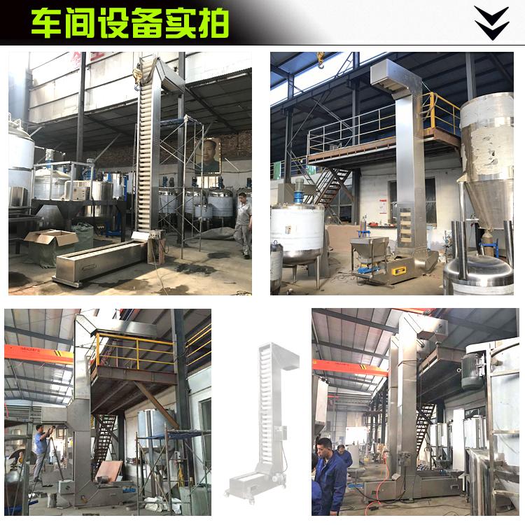 塑料二次料斗式提升机无破碎不锈钢斗式上料机Z型链条式斗提机