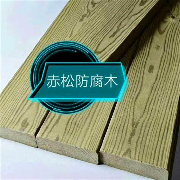 成都防腐木价格 四川赤松防腐木批发 赤松防腐木材料哪家好