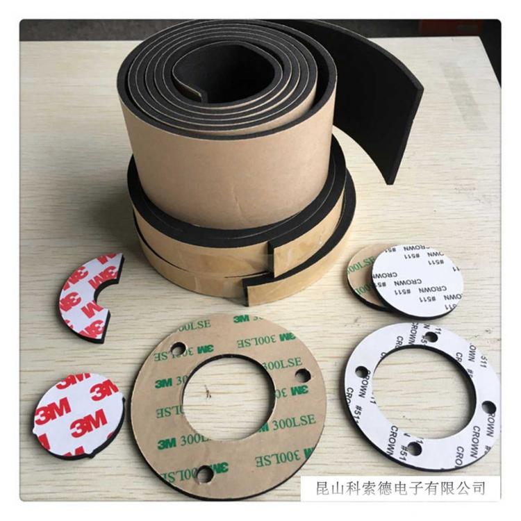 供应 CR泡棉 EVA海绵 EPDM橡胶海绵 可定制各种尺寸密度