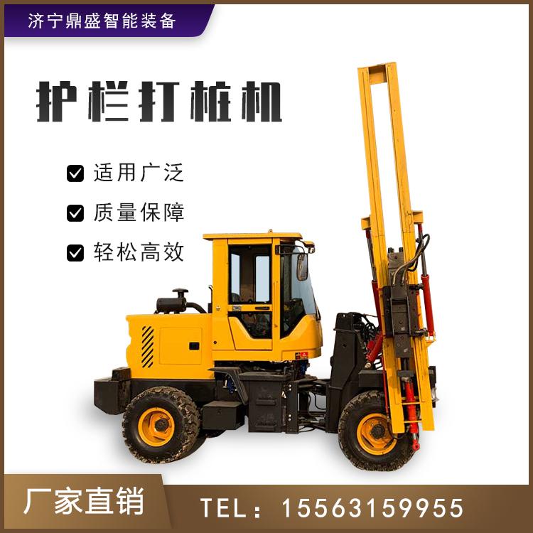 围栏护栏打桩机 钻孔栽桩打拔一体机 方桩圆桩护栏打桩机 久胜机械