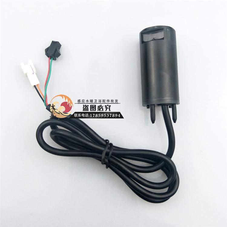 KOHLER科勒陶瓷一体感应器小便斗配件批发K16320T探头窗3V电眼