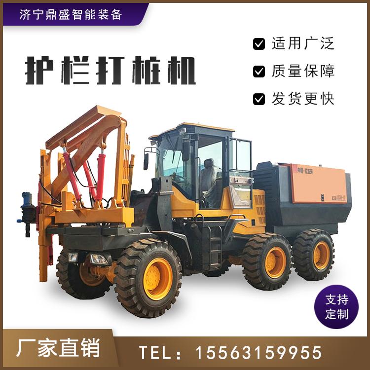 公路液压打桩机 打拨钻一体机 护栏安装打桩机 久胜机械