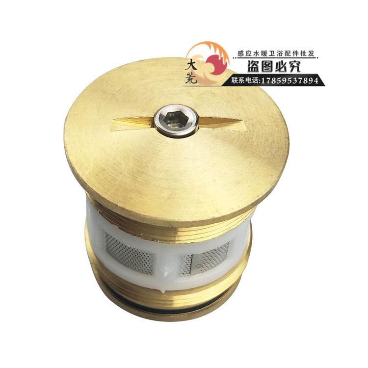 适配KOHLER科勒小便池尿斗感应器配件批发全铜阀体感应电磁阀过滤网水量调节阀K8791 8787 8872