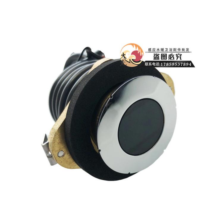 适配科勒KOHLER小便池尿斗感应器配件K-16320批发窗口探头电眼开关带面板