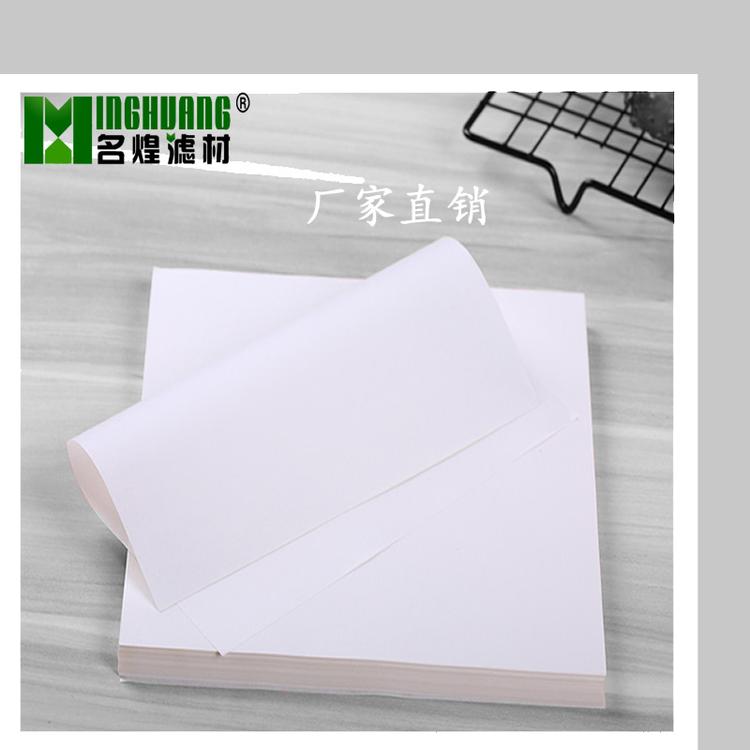 单张食品滤油纸油炸锅煎炸油肯德基起酥油过滤纸家用手工过滤纸快速过滤纸厂家名煌滤材