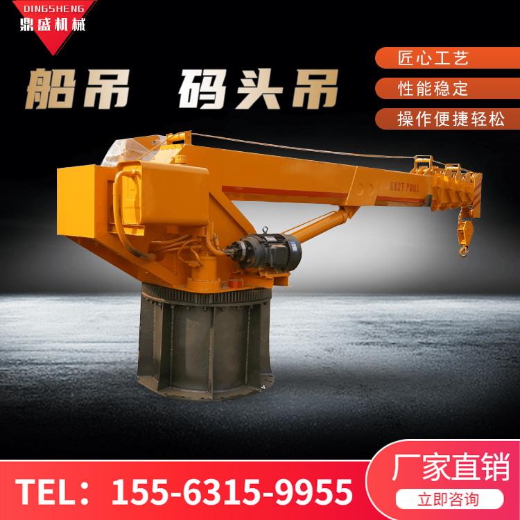 油电两用船吊 船用吊机 全液压式船吊 久胜机械
