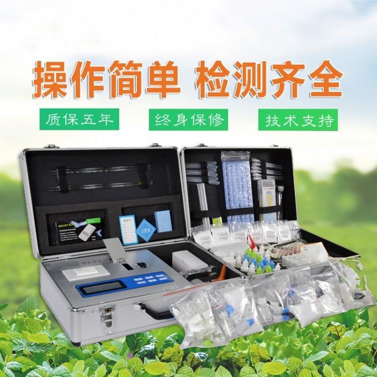 宏创HC-F300肥料养分检测仪  厂家直销 顺丰包邮 可实地考察承接检测项目