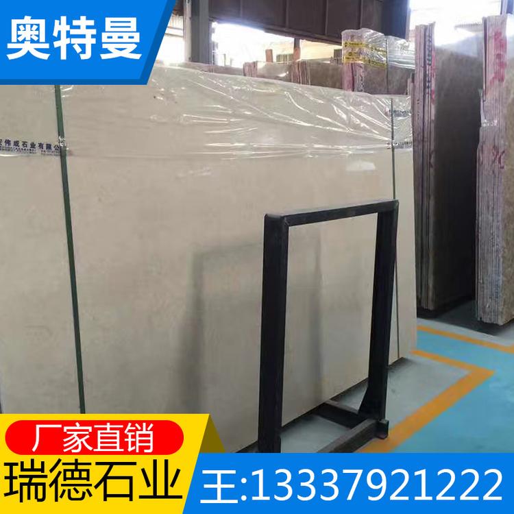 奥特曼米黄大理石 米黄台面石线罗马柱背景墙石材家具加工定制