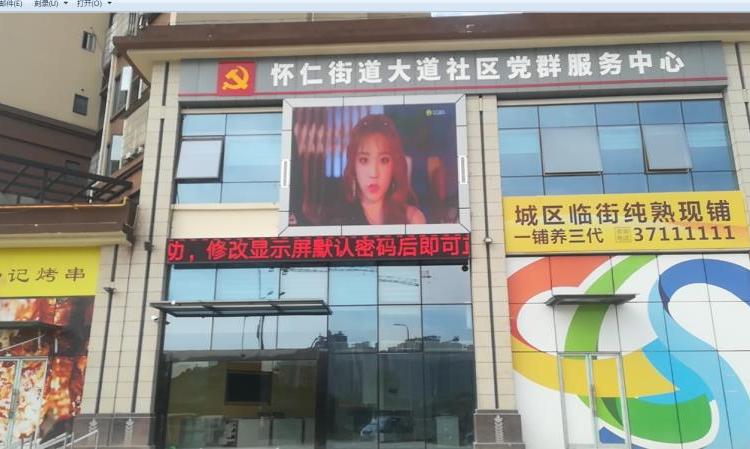 户外LED显示屏价格 四川LED屏安装定制 量大从优