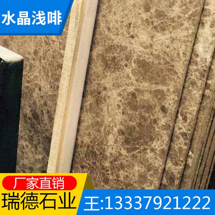 水晶浅啡大理石板材芬兰金啡台面背景墙圆柱天然石家具支持定制
