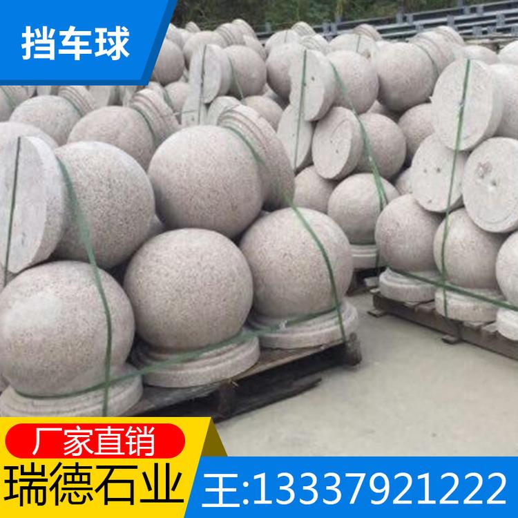 光滑高亮花岗石挡车球 灰色大理石球 路障广场止车球人行道挡车球
