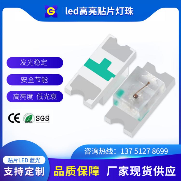 贴片led生产厂家 led贴片灯珠直销 贴片蓝光厂家批发