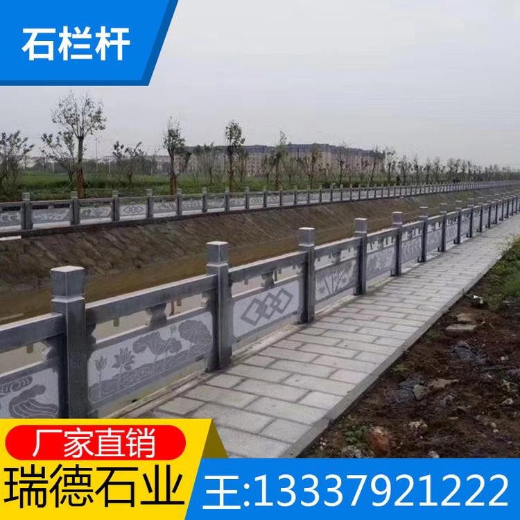 厂家批发中式石雕栏杆汉白玉石栏板石栏杆浮雕河道景观石园林摆件