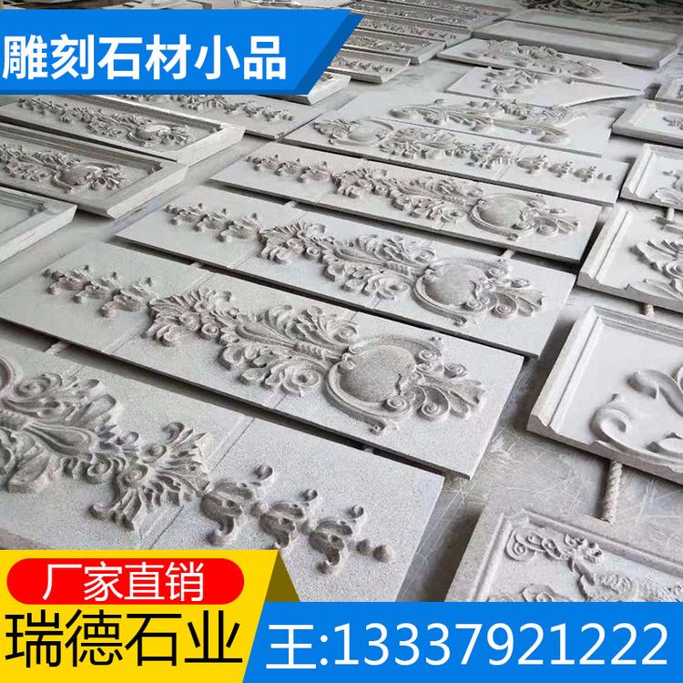 外墙干挂地铺石材线条厂家批发中式花岗石雕刻品 石雕小物件仿古庭院水景装饰家用地雕