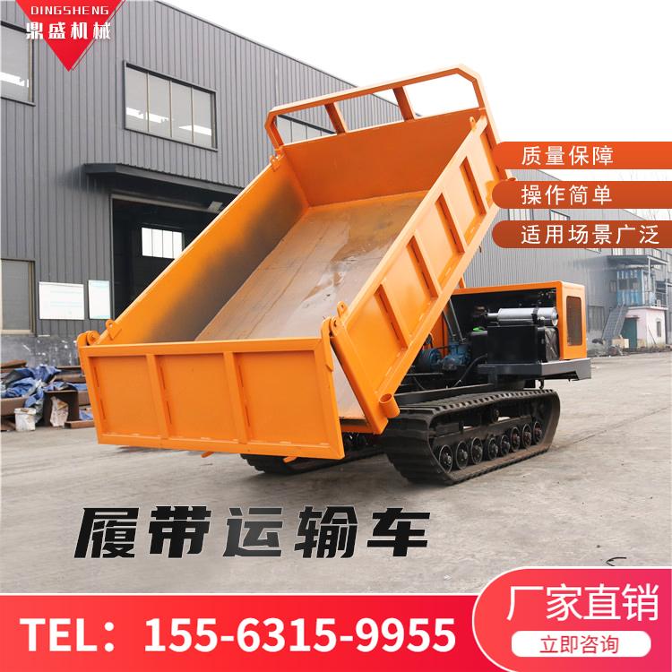 全液压自卸履带运输车 履带翻斗车 农用履带运输车 久胜机械