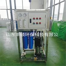 全国厂家定制海水盐水淡化设备 矿泉水矿物质水反渗透纯水处理设备