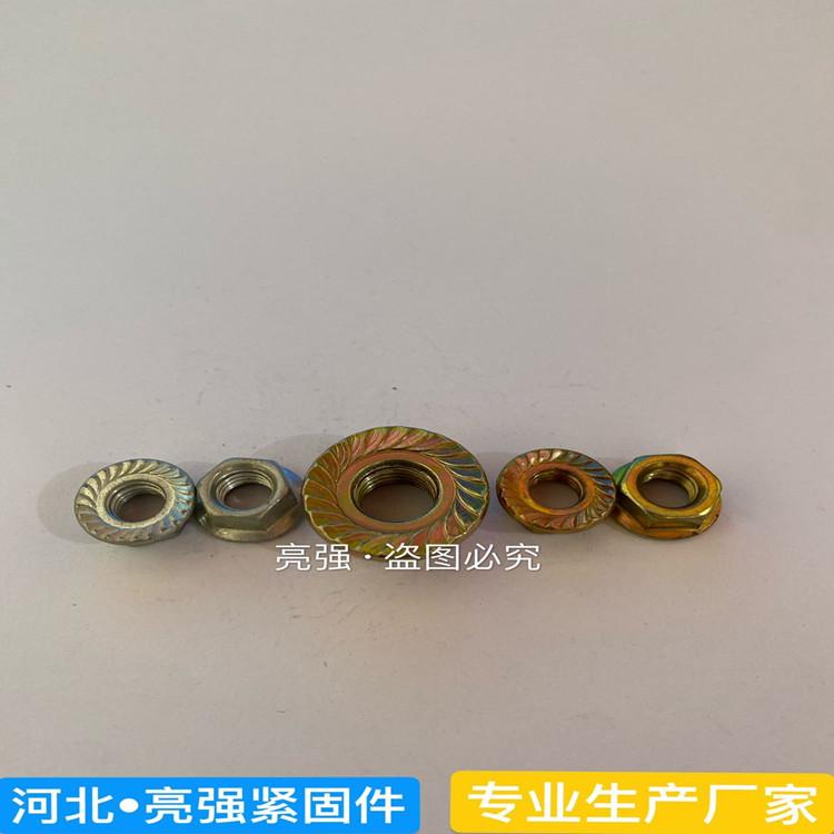 法兰螺母 达克罗法兰螺母 镀锌法兰螺母 厂家直销 大量现货供应