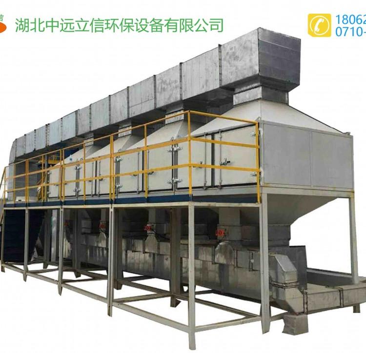 咸宁优质rco催化燃烧净化器_随州优质环保rco催化燃烧净化设备_武汉环保rto催化燃烧净化器