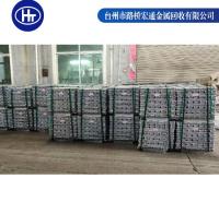 浙江废铝加工国标铝锭ADC12销售宏通有色金属材料厂家