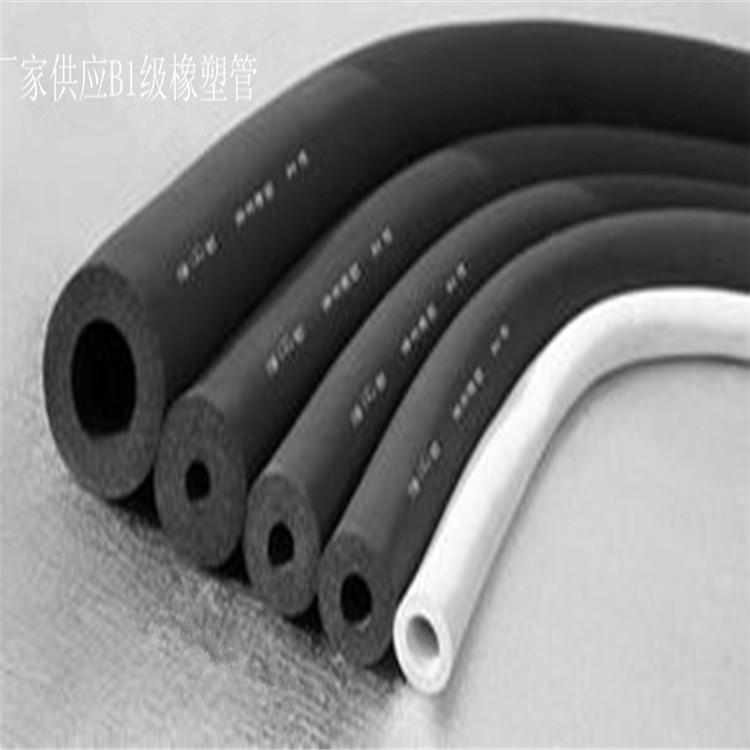 西安橡塑保温管厂家批发；西安橡塑保温管厂家；西安橡塑保温管价格；橡塑保温管批发