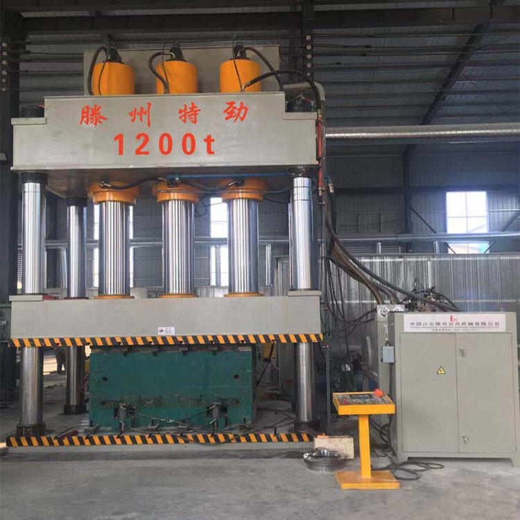 SMC玻璃钢化粪池液压机1200吨液压机SMC玻璃钢油压机液压机厂家