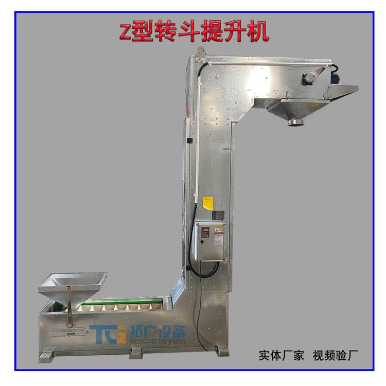 电缆皮斗式提升机垂直挖斗型链条上料机无漏料斗式输送机厂家