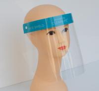 晟耀透明面罩 隔离病毒PET防雾塑料面罩 防护面罩厂家