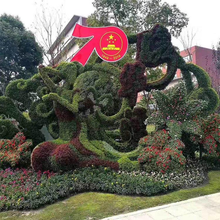 绿雕造型 山东绿雕造型施工