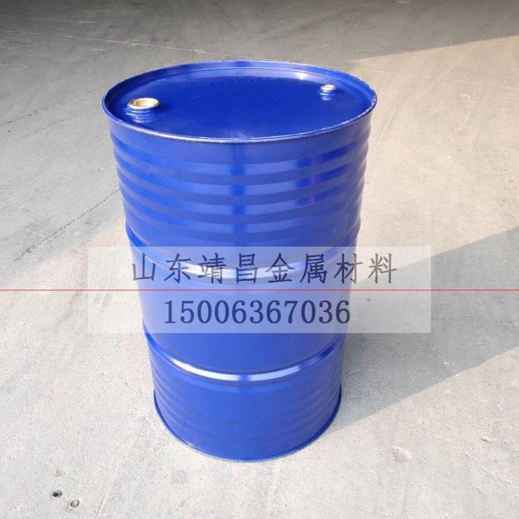 200L烤漆桶 200L危包烤漆桶 圆烤漆桶  大烤漆桶