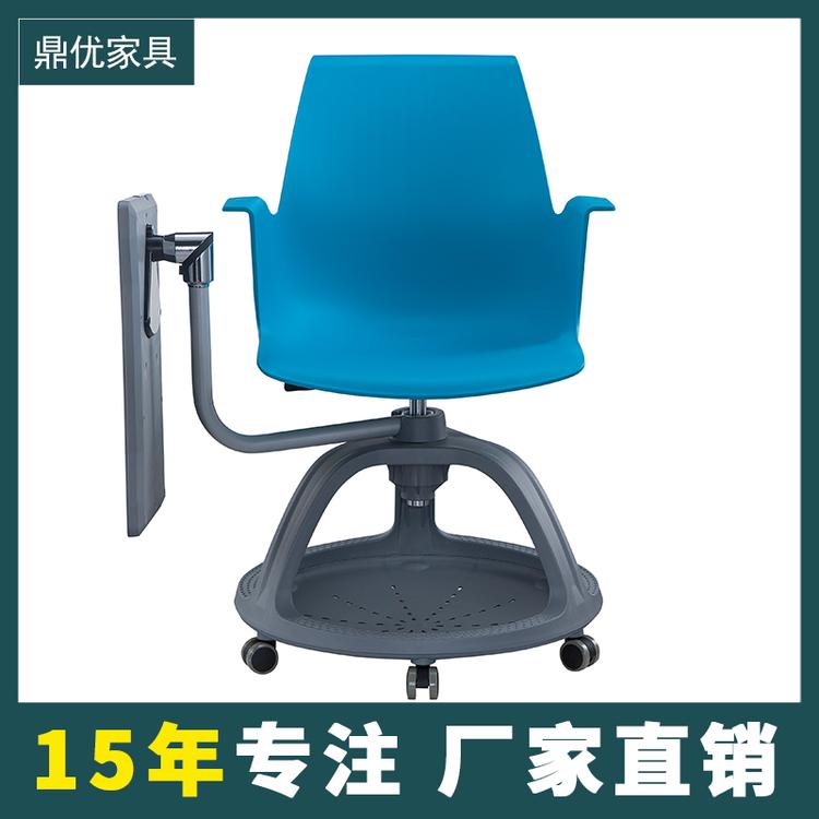 360度旋转写字板椅子 大学智慧教室桌椅厂家 佛山鼎优15年专注培训桌椅