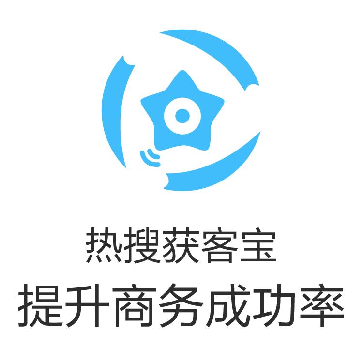 挖掘市场大数据抓取 线索池 企业营销获客利器 获客宝 数据检索